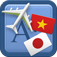 Traveller Dictionary and Phrasebook Vietnamese - Japanese