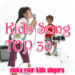 Kids Songs TOP 30 - Animation & Lyrics & Songs & Dance